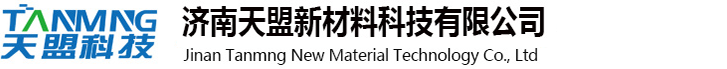濟南午夜视频久久久一区二区有限公司