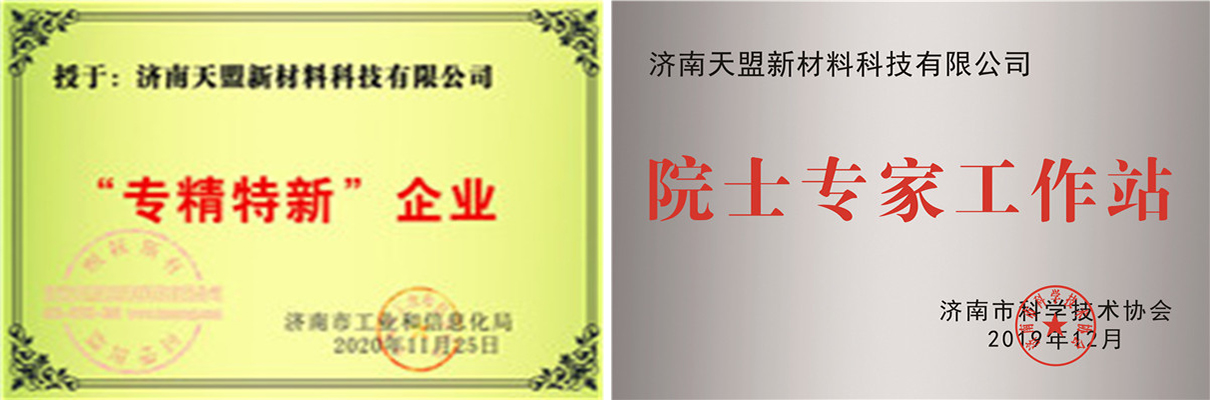 午夜视频久久久一区二区公司熱噴塗專業化介紹