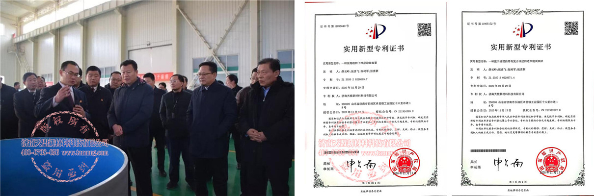 午夜视频久久久一区二区公司熱噴塗典型功能塗層介紹
