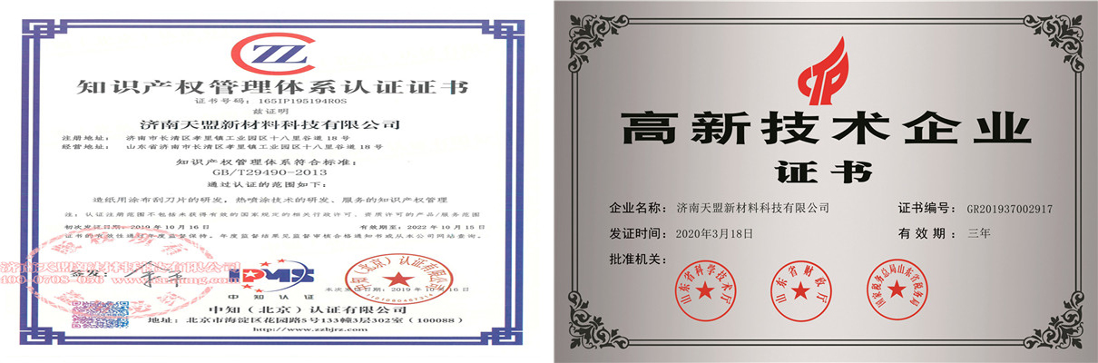 午夜视频久久久一区二区公司精細管理介紹