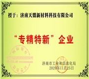 午夜视频久久久一区二区公司熱噴塗專業化介紹