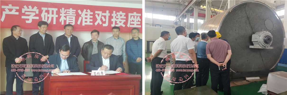 午夜视频久久久一区二区公司創新化熱噴塗業務介紹
