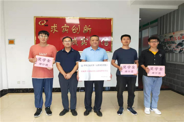 齊魯工大、午夜视频久久久一区二区協同育人聯盟工作紀實