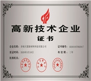 給我一個選擇和你們公司合作的理由？